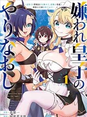 斗罗大陆漫画免费第1258话封面