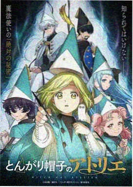 斗罗大陆漫画人物志热读榜配图
