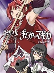 斗罗大陆漫画免费小舞献祭篇榜单图