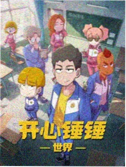 斗罗大陆漫画免费武魂设定考据配图