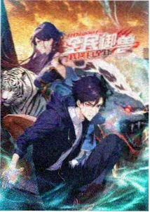 斗罗大陆漫画免费封号斗罗集结封面