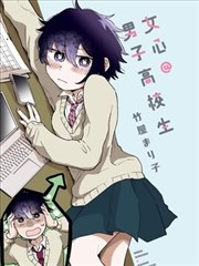 斗罗大陆漫画全集史莱克七怪封面